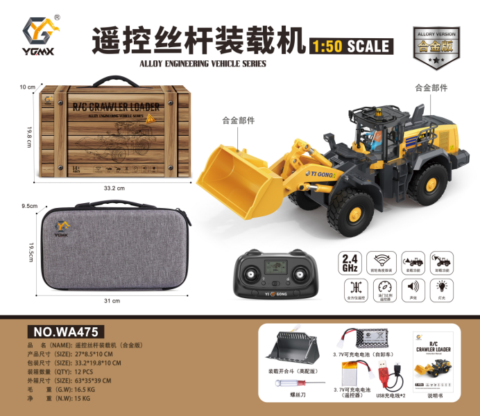 Heavy Equipment Games - 1:50 T14R Schraubenbagger 970 Modellbagger Legierungskettenbagger