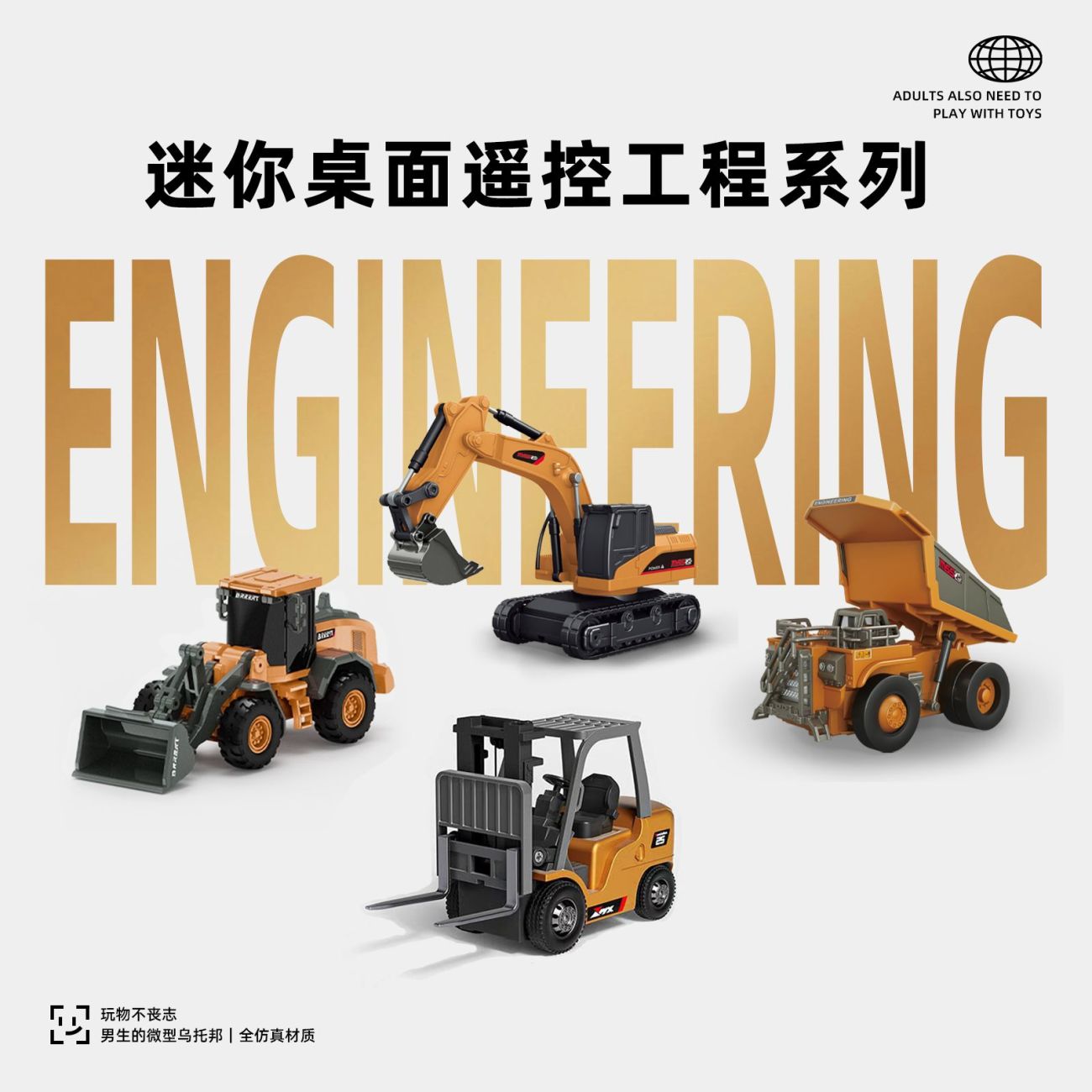 Heavy Equipment Games - 1:64 Ferngesteuerter Mini-Bagger, Gabelstapler und Muldenkipper