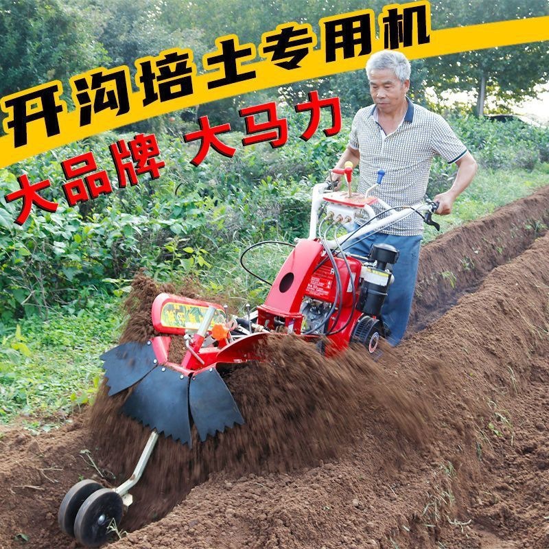 Trencher Machine Small - Neuer Mikro-Bodenfräser: Dieselbetriebene Grabenfräse für tiefe