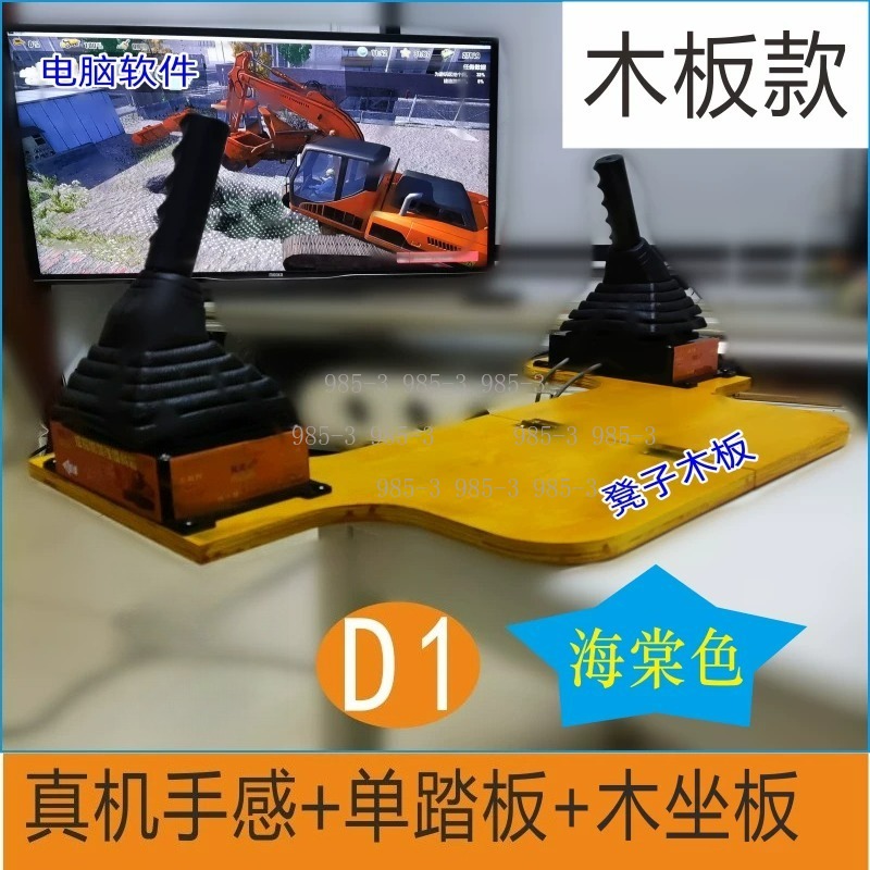 Heavy Equipment Games - Bau-Simulationsspiel: Spezieller Bagger-Fahrsimulator, Immersives Schwerlastfahrzeug-Erlebnis