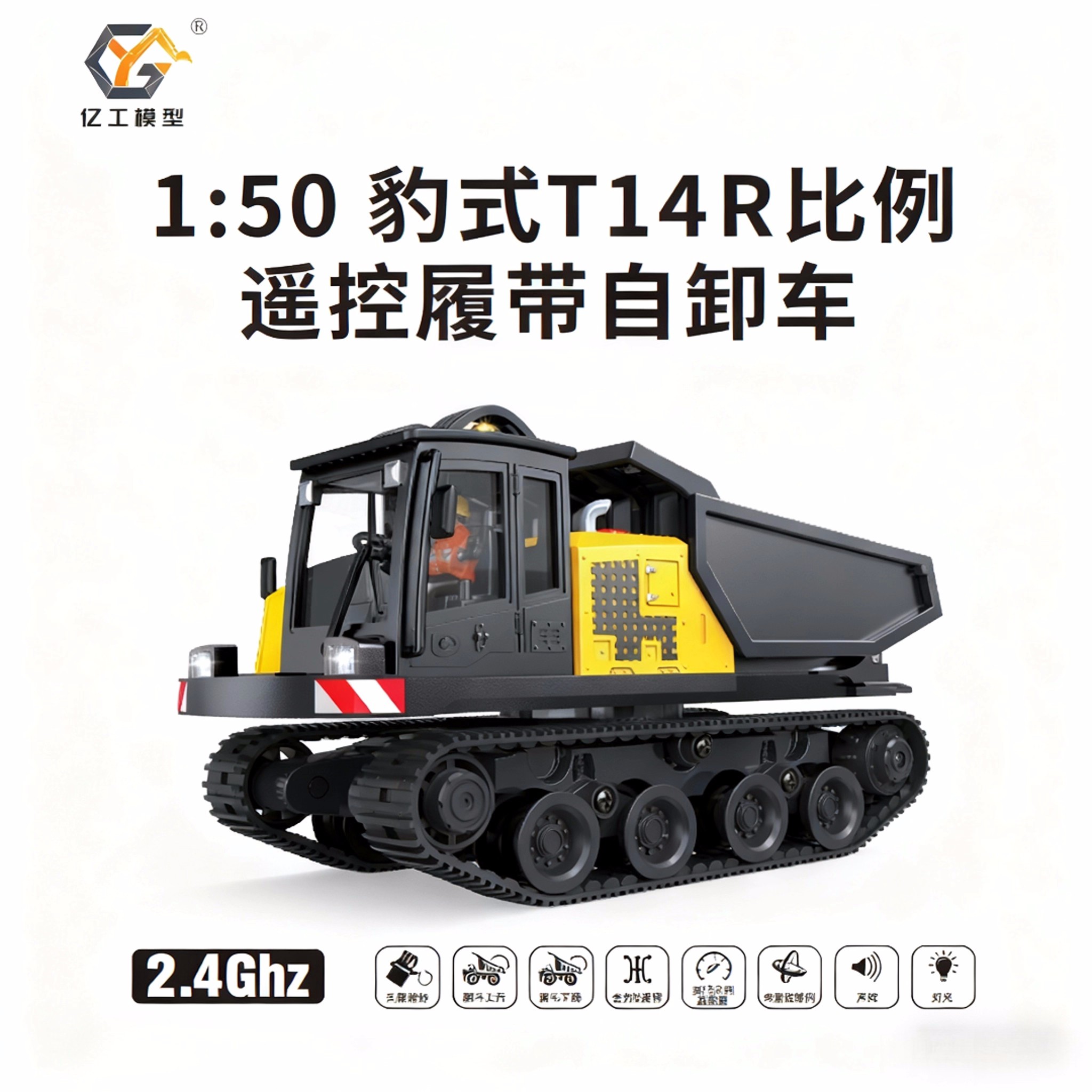 1:50 T14R Schraubenbagger 970  – Heavy Equipment Games Bewertung und Preis