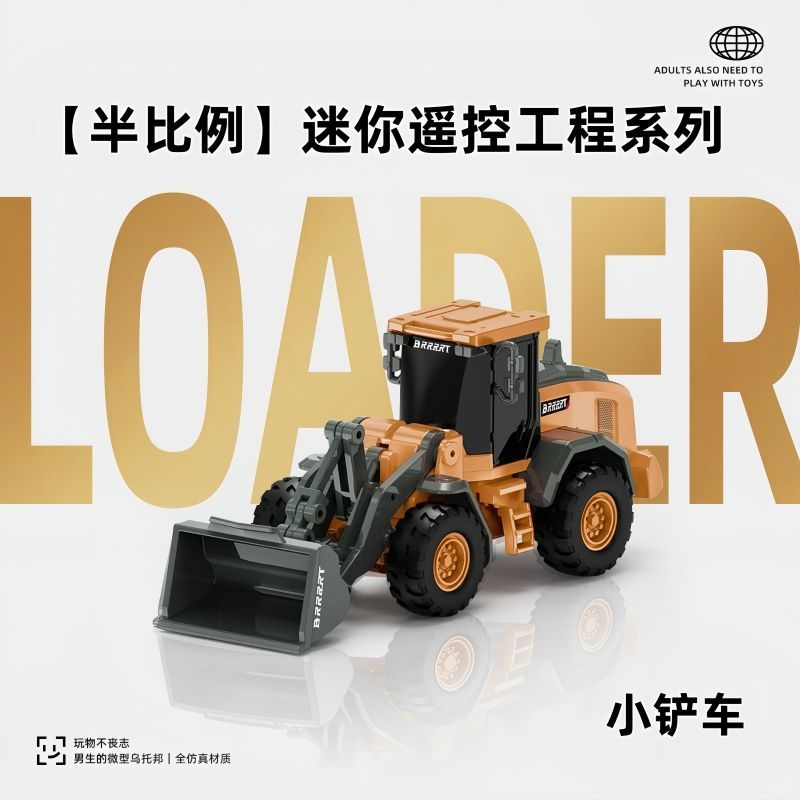 1:64 Ferngesteuerter Mini-Bagg – Heavy Equipment Games Bewertung und Preis