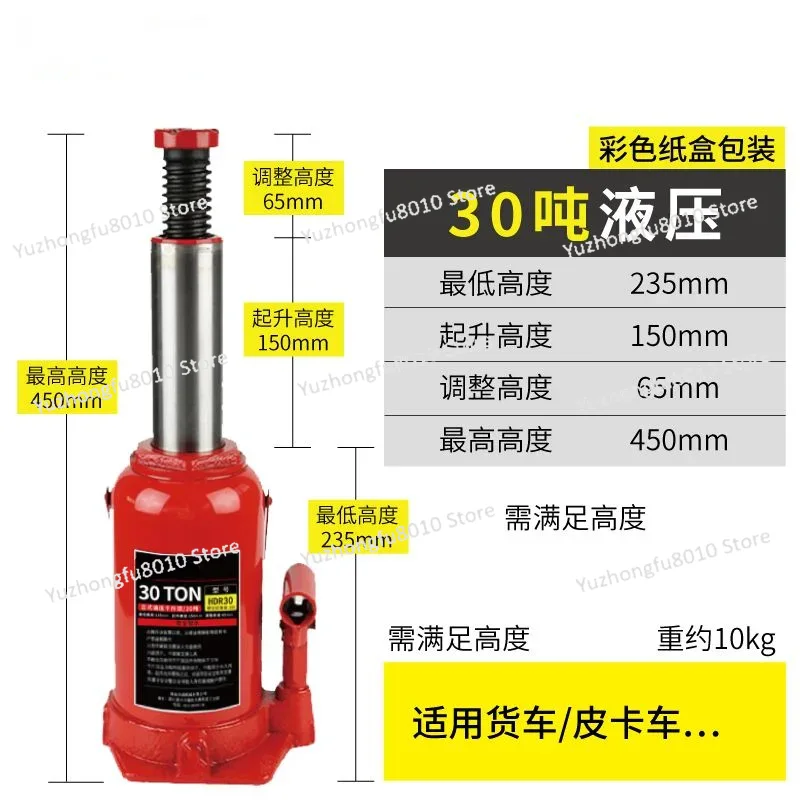 Hochleistungs-Vertikal-Hydraul – Heavy Equipment Jack Bewertung und Preis