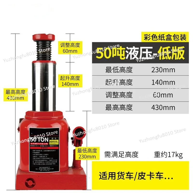 Hochleistungs-Vertikal-Hydraul – Heavy Equipment Jack Bewertung und Preis